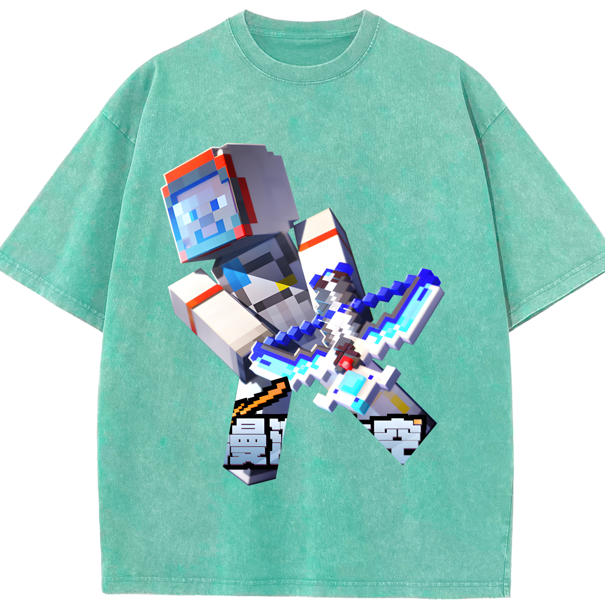 （画像用） マインクラフト ブロックの世界 Minecraft MC Block world 綿100% ヴィンテージ風 半袖Tシャツ（フロントプリント）